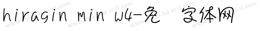 hiragin min w4字体转换